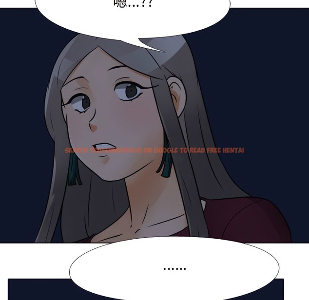 查看漫画同事換換愛 - 第70話 - tymanga.com中的2096623图片