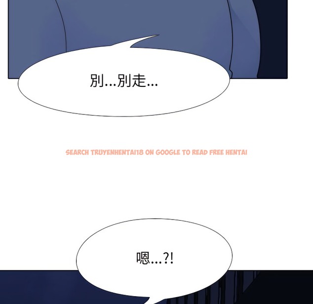 查看漫画同事換換愛 - 第70話 - tymanga.com中的2096625图片