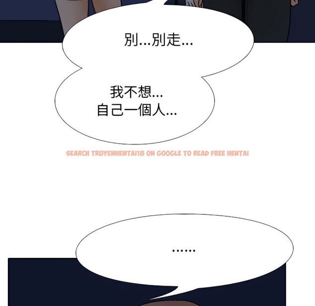 查看漫画同事換換愛 - 第70話 - tymanga.com中的2096627图片