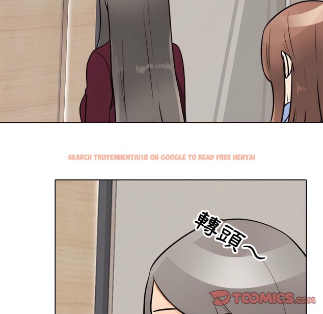 查看漫画同事換換愛 - 第70話 - tymanga.com中的2096634图片