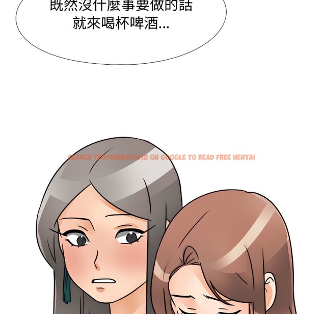 查看漫画同事換換愛 - 第70話 - tymanga.com中的2096636图片
