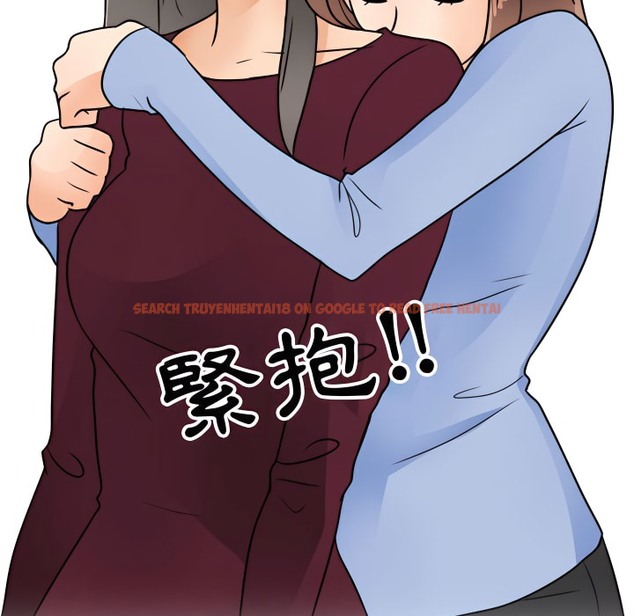 查看漫画同事換換愛 - 第70話 - tymanga.com中的2096637图片