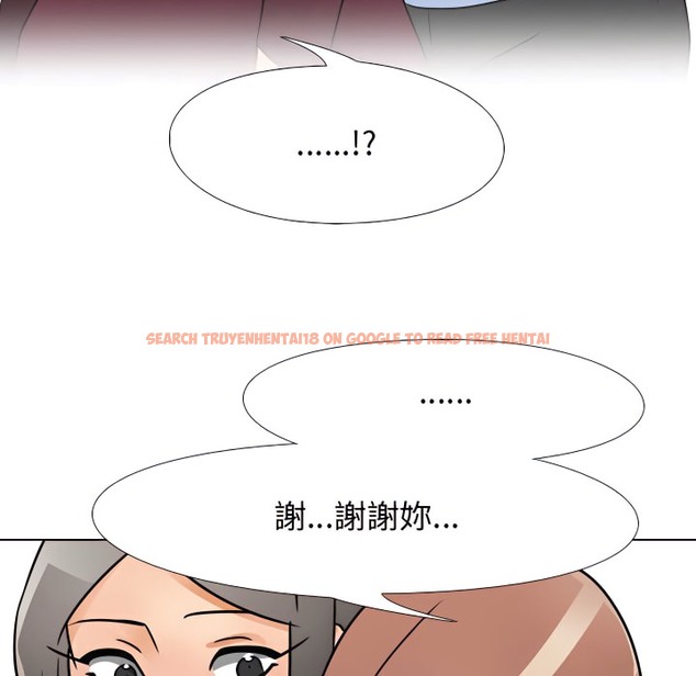 查看漫画同事換換愛 - 第70話 - tymanga.com中的2096638图片
