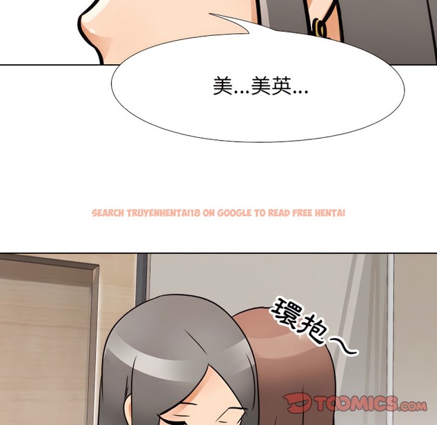 查看漫画同事換換愛 - 第70話 - tymanga.com中的2096640图片