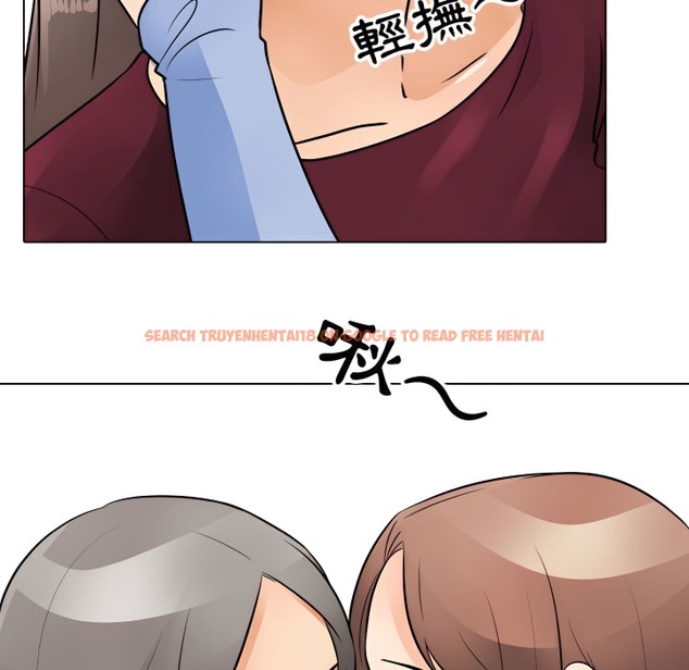 查看漫画同事換換愛 - 第70話 - tymanga.com中的2096645图片