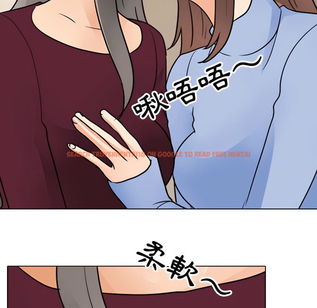 查看漫画同事換換愛 - 第70話 - tymanga.com中的2096650图片