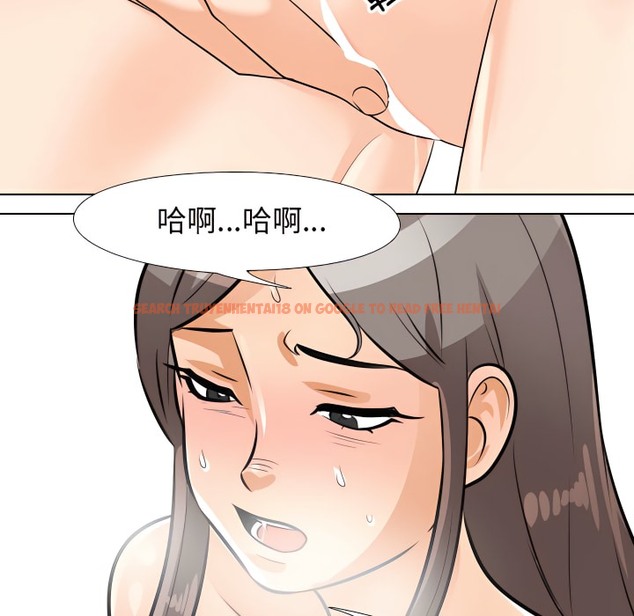 查看漫画同事換換愛 - 第70話 - tymanga.com中的2096659图片