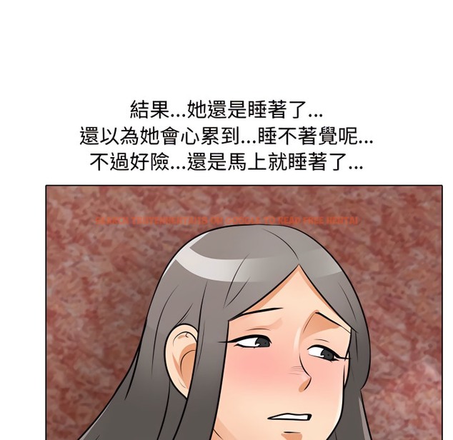 查看漫画同事換換愛 - 第70話 - tymanga.com中的2096669图片