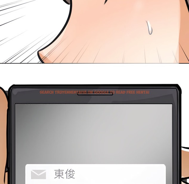 查看漫画同事換換愛 - 第70話 - tymanga.com中的2096674图片
