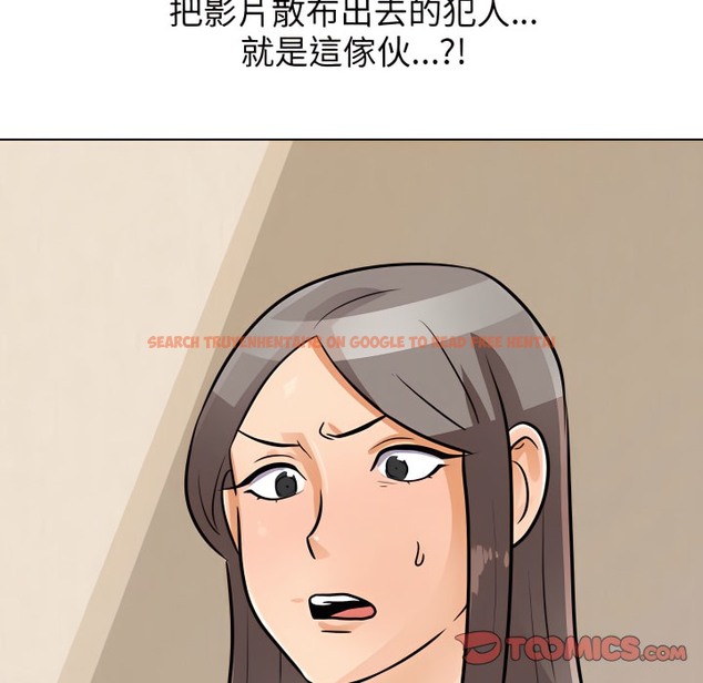 查看漫画同事換換愛 - 第70話 - tymanga.com中的2096676图片