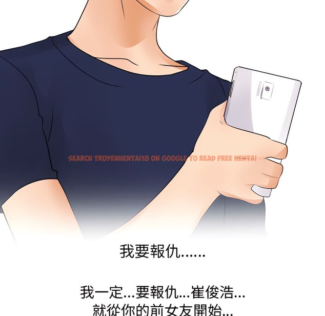 查看漫画同事換換愛 - 第70話 - tymanga.com中的2096680图片