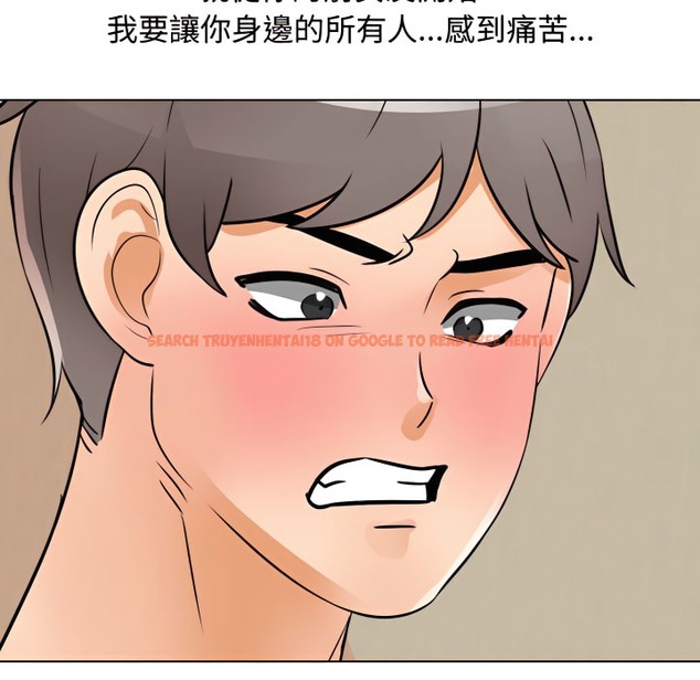 查看漫画同事換換愛 - 第70話 - tymanga.com中的2096681图片