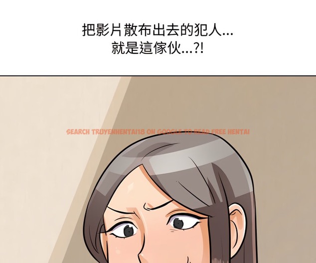 查看漫画同事換換愛 - 第71話 - tymanga.com中的2096687图片
