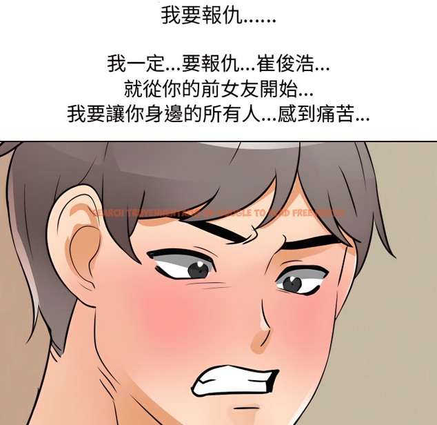 查看漫画同事換換愛 - 第71話 - tymanga.com中的2096692图片