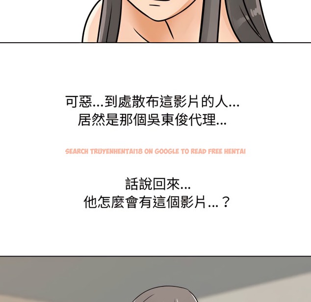 查看漫画同事換換愛 - 第71話 - tymanga.com中的2096698图片