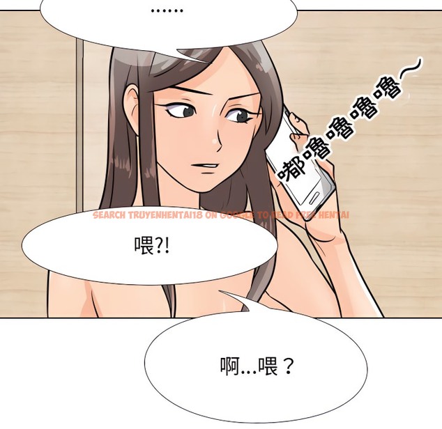 查看漫画同事換換愛 - 第71話 - tymanga.com中的2096714图片