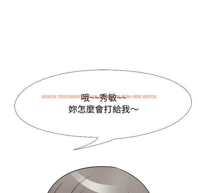 查看漫画同事換換愛 - 第71話 - tymanga.com中的2096715图片