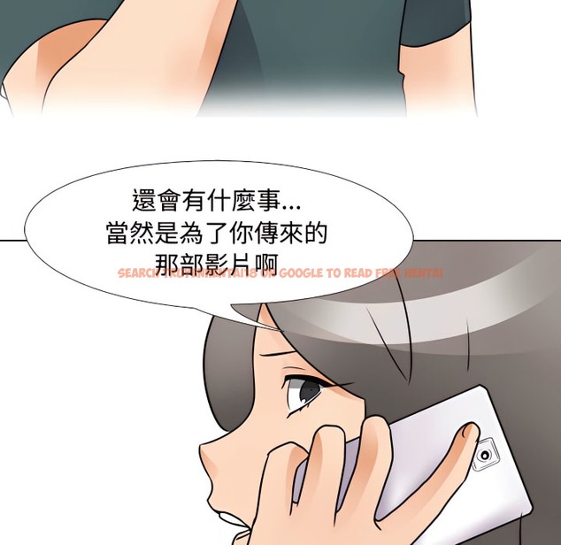 查看漫画同事換換愛 - 第71話 - tymanga.com中的2096717图片