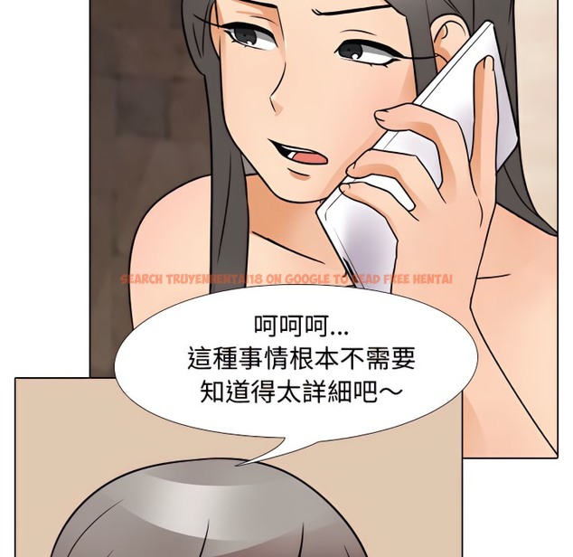查看漫画同事換換愛 - 第71話 - tymanga.com中的2096720图片