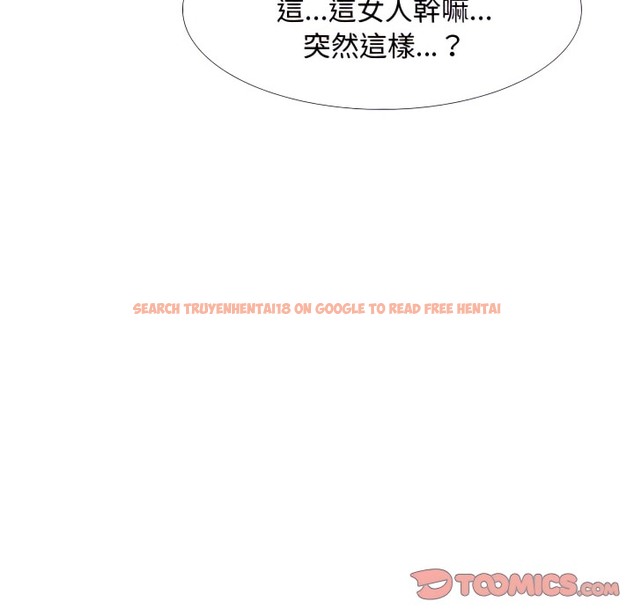 查看漫画同事換換愛 - 第71話 - tymanga.com中的2096725图片
