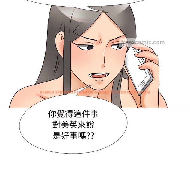 查看漫画同事換換愛 - 第71話 - tymanga.com中的2096727图片