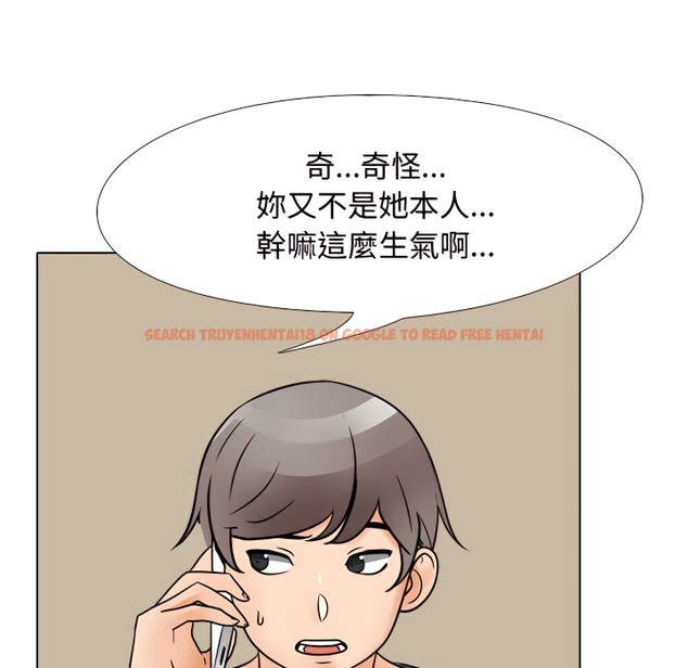 查看漫画同事換換愛 - 第71話 - tymanga.com中的2096728图片