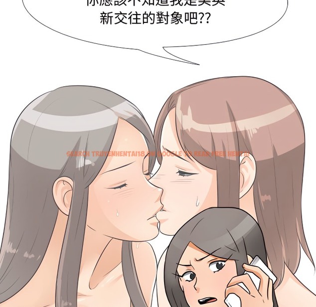 查看漫画同事換換愛 - 第71話 - tymanga.com中的2096730图片