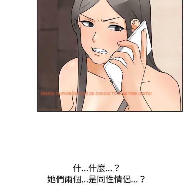 查看漫画同事換換愛 - 第71話 - tymanga.com中的2096733图片