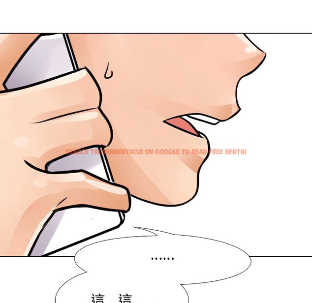 查看漫画同事換換愛 - 第71話 - tymanga.com中的2096734图片