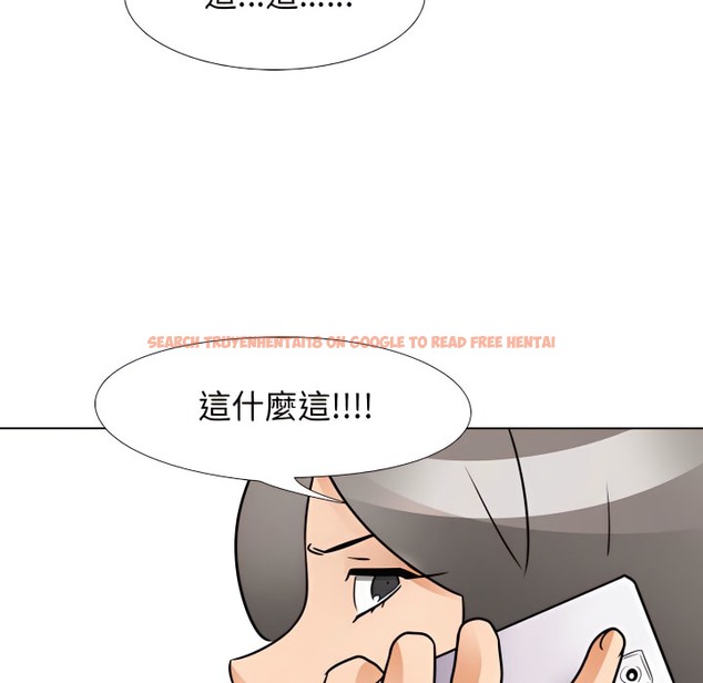 查看漫画同事換換愛 - 第71話 - tymanga.com中的2096735图片