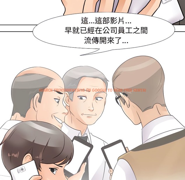 查看漫画同事換換愛 - 第71話 - tymanga.com中的2096736图片