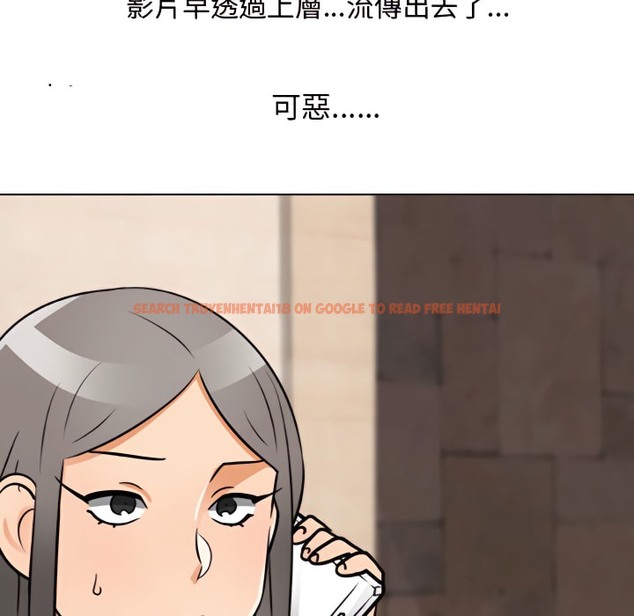 查看漫画同事換換愛 - 第71話 - tymanga.com中的2096739图片