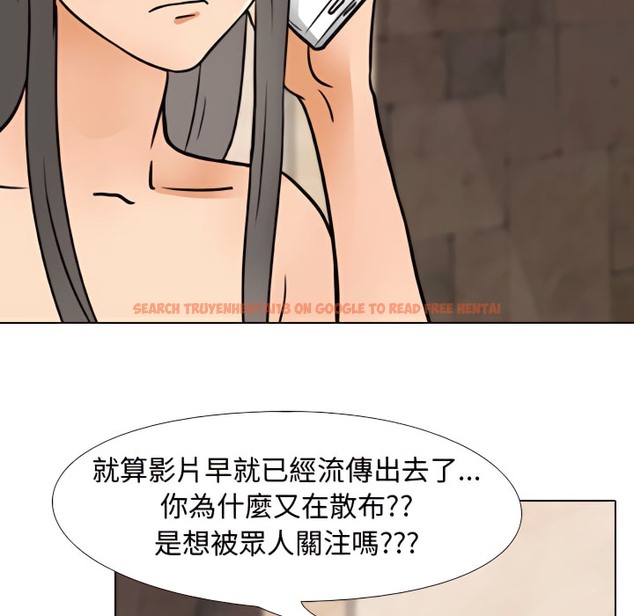查看漫画同事換換愛 - 第71話 - tymanga.com中的2096740图片