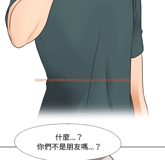 查看漫画同事換換愛 - 第71話 - tymanga.com中的2096744图片