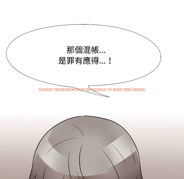 查看漫画同事換換愛 - 第71話 - tymanga.com中的2096748图片