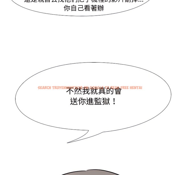 查看漫画同事換換愛 - 第71話 - tymanga.com中的2096752图片