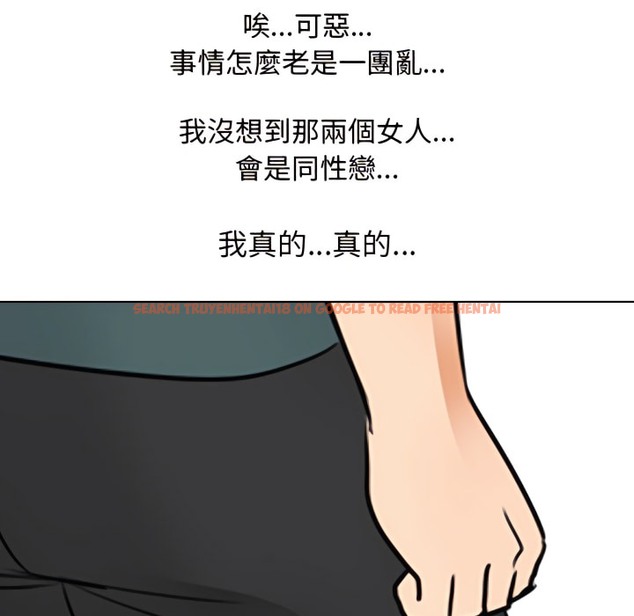 查看漫画同事換換愛 - 第71話 - tymanga.com中的2096758图片