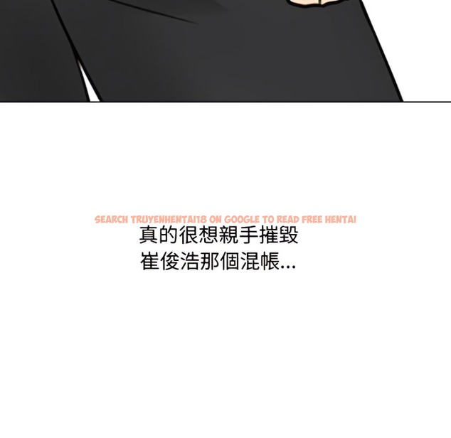 查看漫画同事換換愛 - 第71話 - tymanga.com中的2096759图片