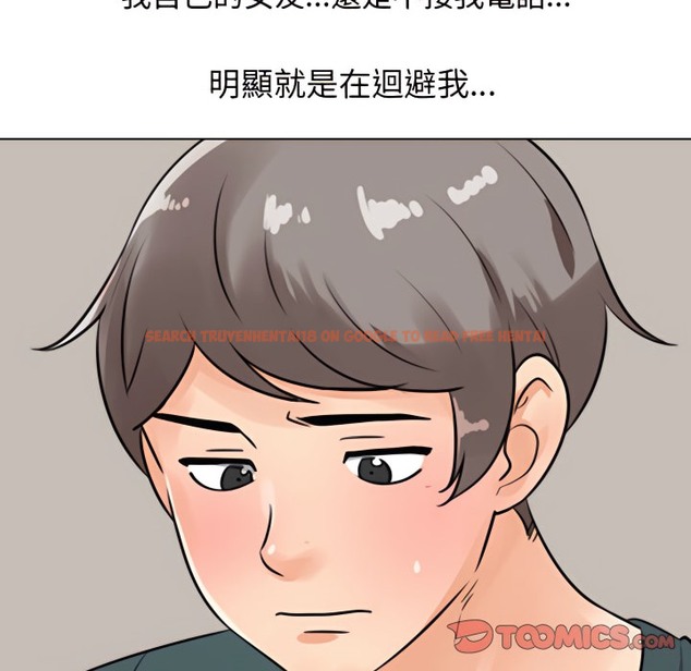 查看漫画同事換換愛 - 第71話 - tymanga.com中的2096779图片