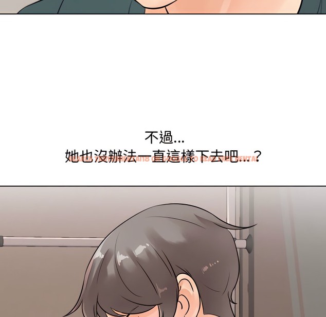 查看漫画同事換換愛 - 第71話 - tymanga.com中的2096780图片