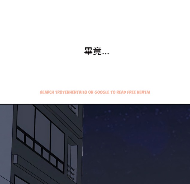 查看漫画同事換換愛 - 第71話 - tymanga.com中的2096782图片