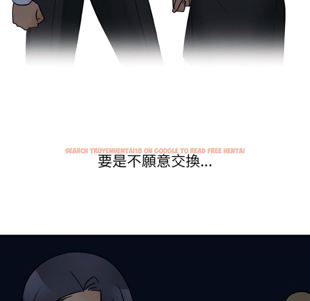 查看漫画同事換換愛 - 第71話 - tymanga.com中的2096789图片