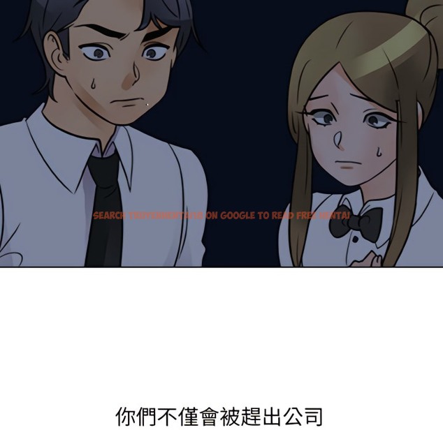 查看漫画同事換換愛 - 第71話 - tymanga.com中的2096790图片