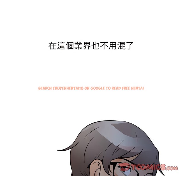 查看漫画同事換換愛 - 第71話 - tymanga.com中的2096791图片