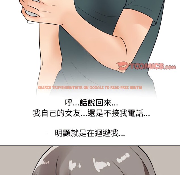 查看漫画同事換換愛 - 第72話 - tymanga.com中的2096797图片