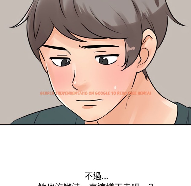 查看漫画同事換換愛 - 第72話 - tymanga.com中的2096798图片