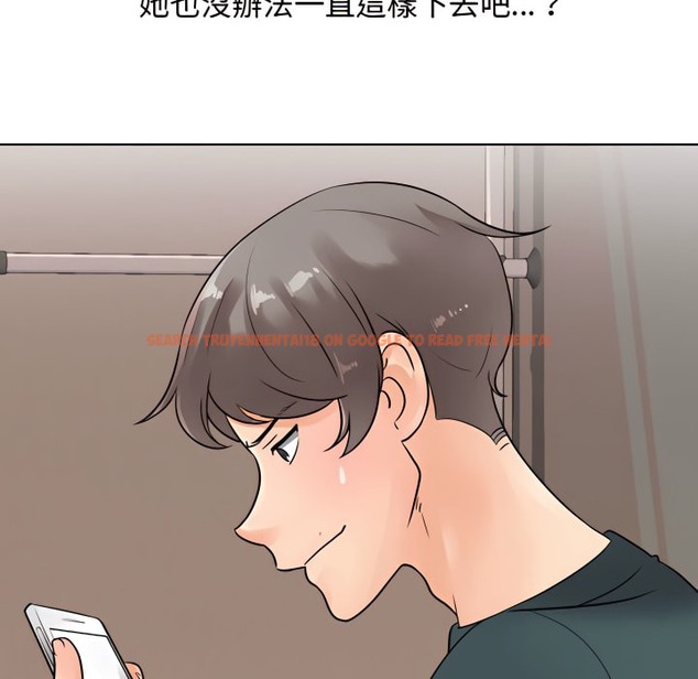 查看漫画同事換換愛 - 第72話 - tymanga.com中的2096799图片