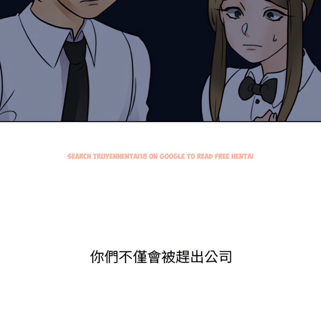 查看漫画同事換換愛 - 第72話 - tymanga.com中的2096809图片