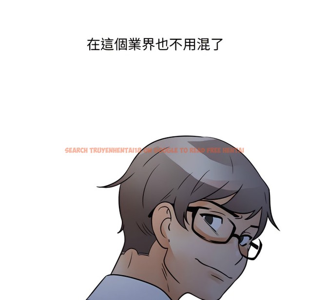 查看漫画同事換換愛 - 第72話 - tymanga.com中的2096810图片