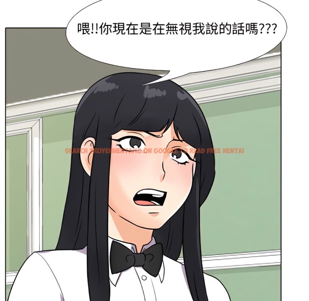 查看漫画同事換換愛 - 第72話 - tymanga.com中的2096818图片
